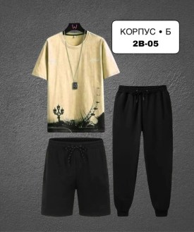 Костюм