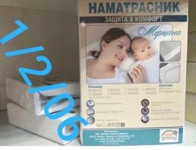 Одежда