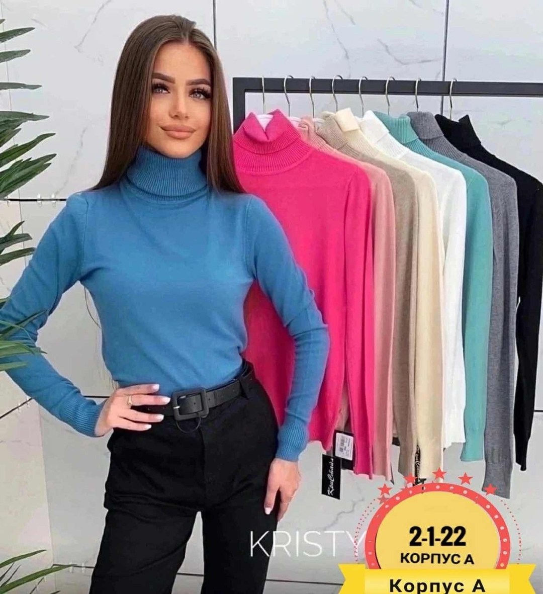 трикотаж,ткань мягкая,модная одежда,ткань трикотаж