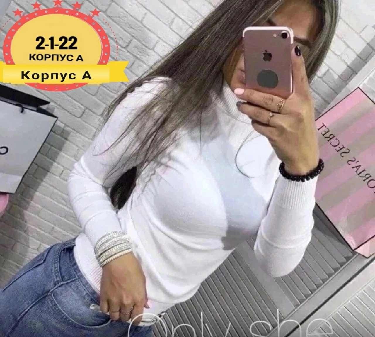 трикотаж,ткань мягкая,модная одежда,ткань трикотаж