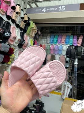 Тапочки