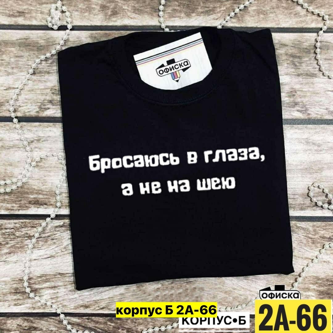 скорей ныряй в мой тихий омут,футболка тихий омут,тихие омуты,футболка,скорей ныряй в мой тихий омут ты нравишься