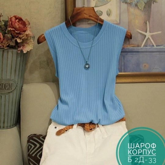 однотонная блузка,блузка с круглым вырезом,летние топы без рукавов,трикотажный топ,трикотажный жилет