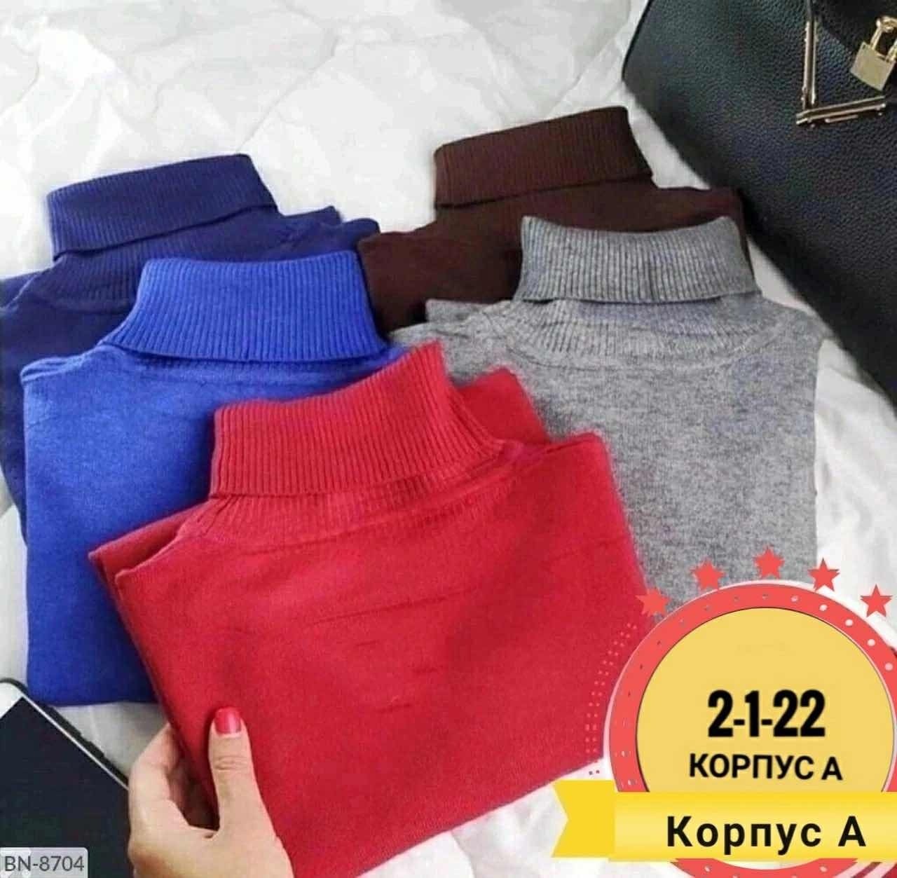 трикотаж,ткань мягкая,модная одежда,ткань трикотаж