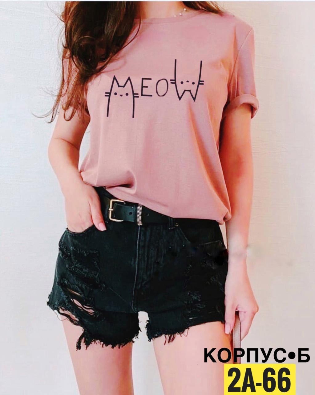 футболки женские стильные,футболки женская,футболки со стразами женские стильные,футболки женские модные,футболки женские