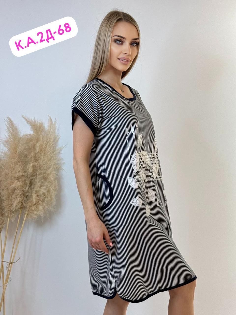 туника,туника женская,туника домашняя,туника для дома,платье туника