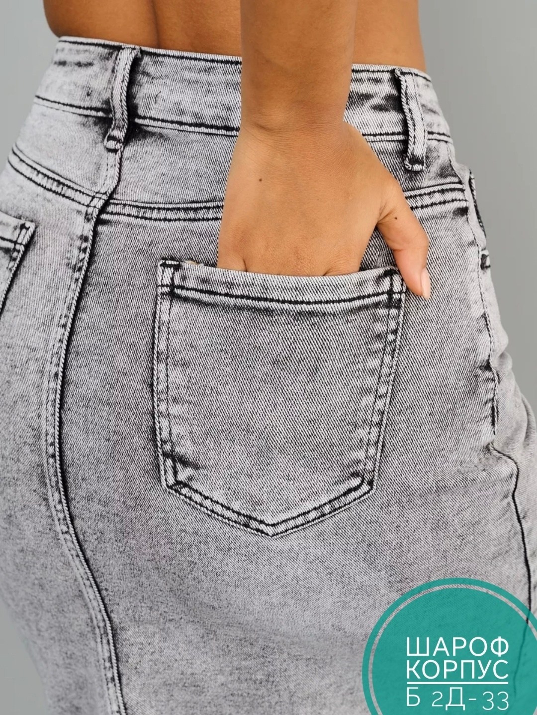 юбка джинсовая миди,джинсовая юбка,джинсовая юбка миди с разрезом спереди,юбка с разрезом джинсовая,юбка миди джинсовая с разрезами