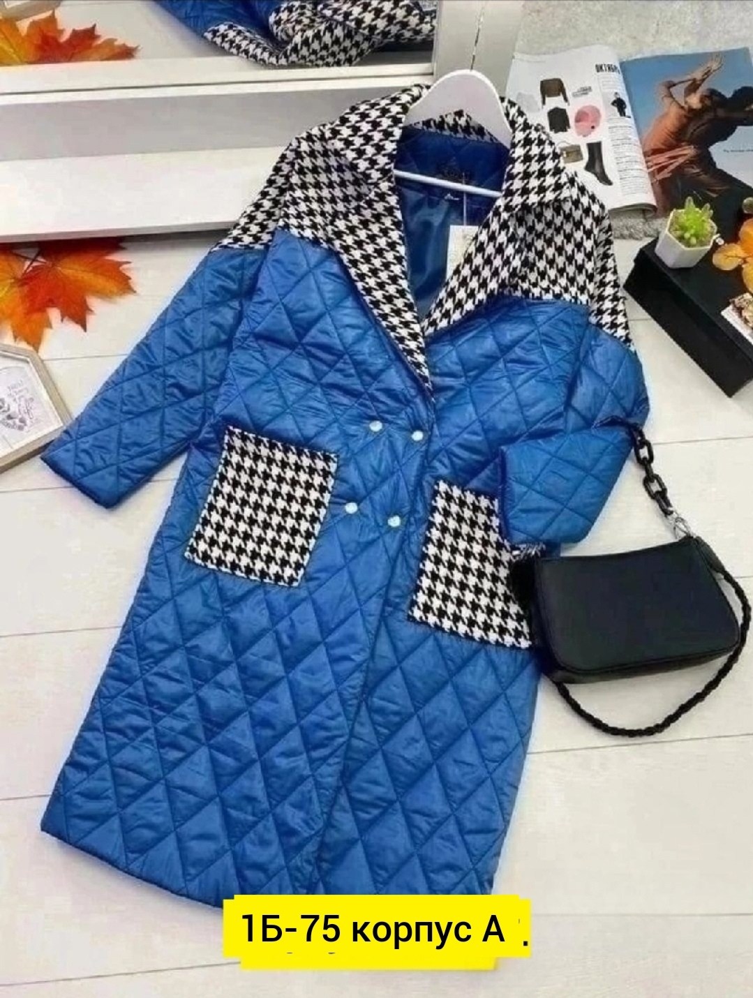удлиненная куртка,стеганое пальто,женское стеганое пальто,куртка стеганая,пальто модное