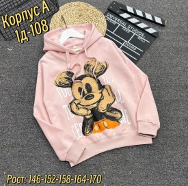 Толстовка