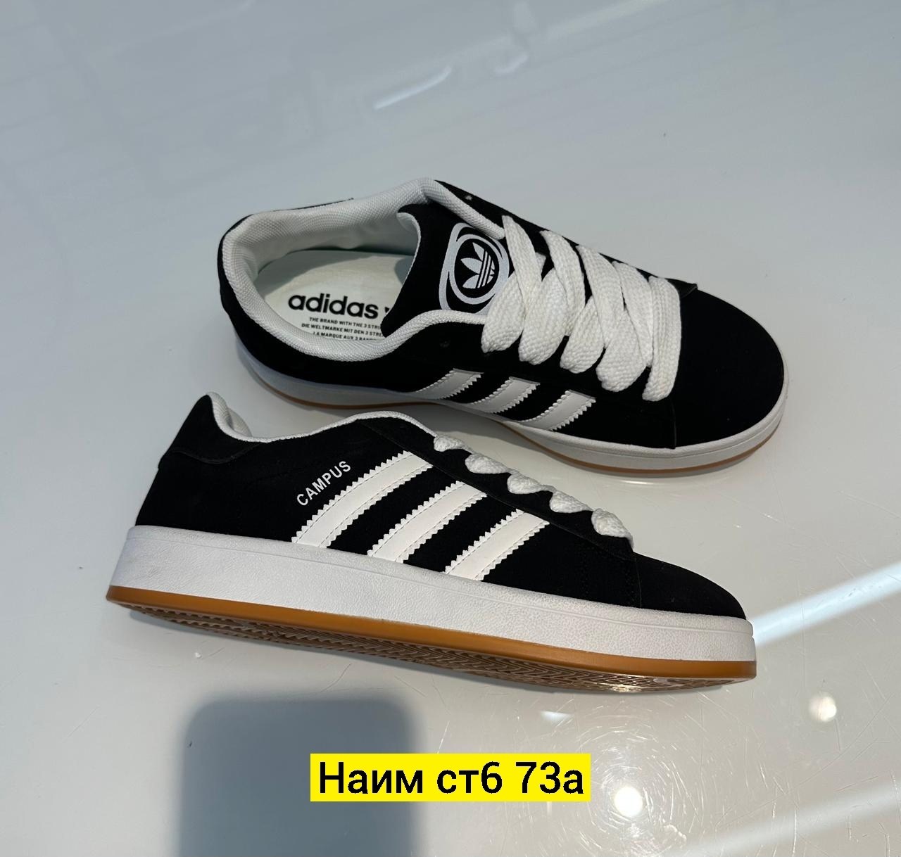 ,кроссовки adidas campus,кроссовки adidas,кроссы,обуви