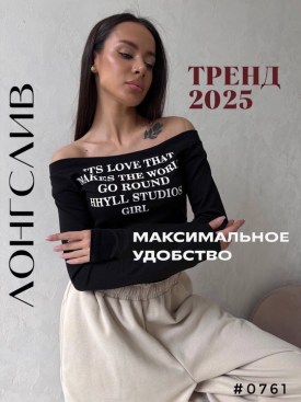 Толстовка