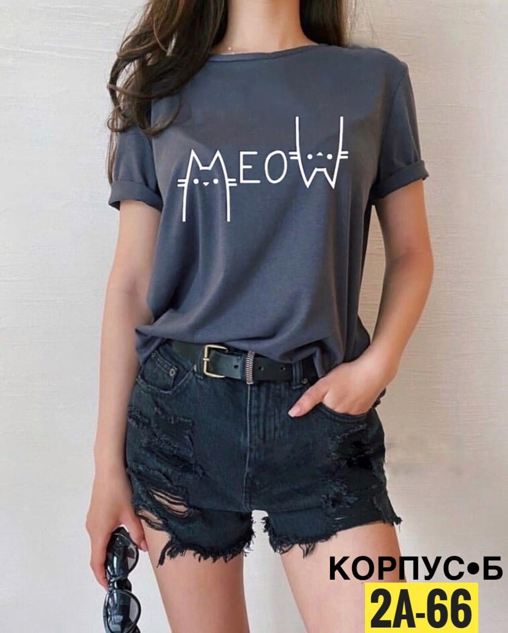 футболки женские стильные,футболки женская,футболки со стразами женские стильные,футболки женские модные,футболки женские