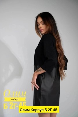 Платье