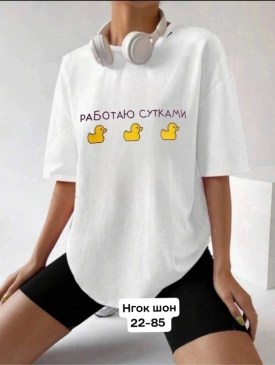 Футболка