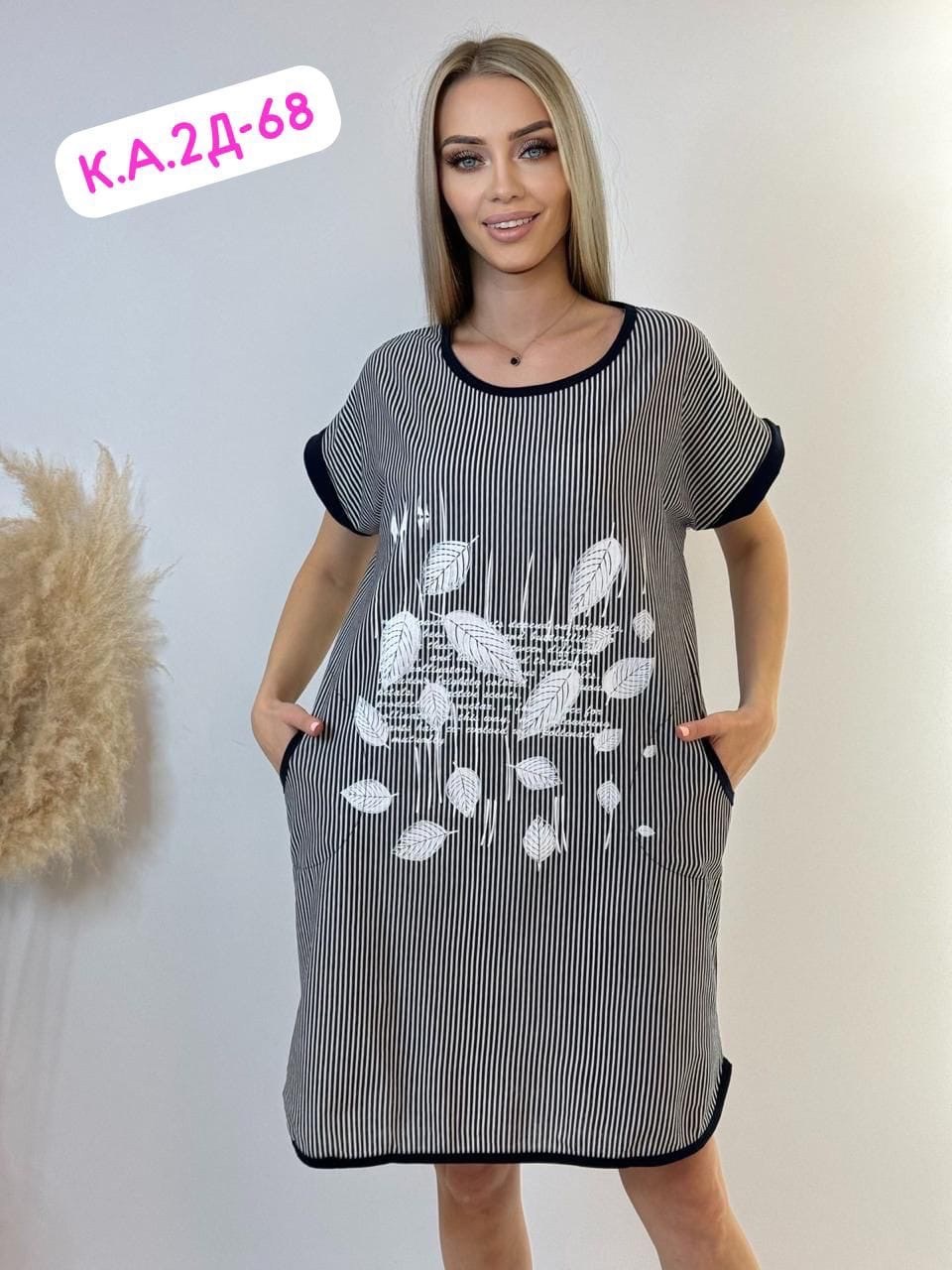 туника,туника женская,туника домашняя,туника для дома,платье туника