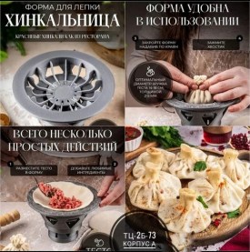 Домашняя одежда