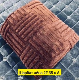 Одежда