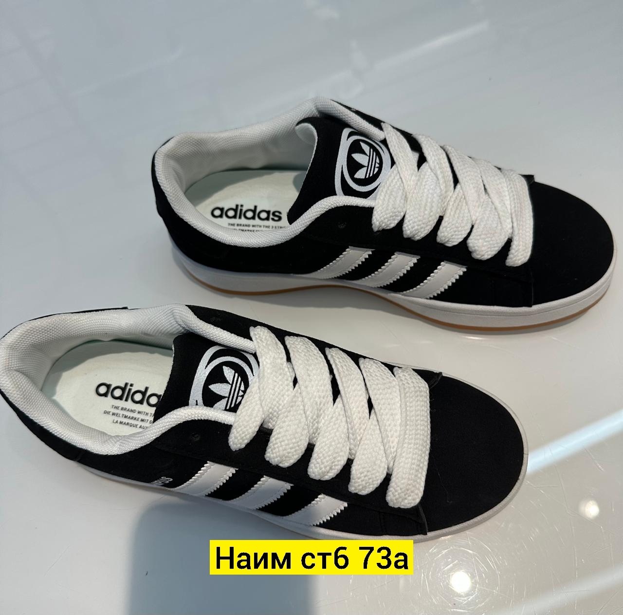 ,кроссовки adidas campus,кроссовки adidas,кроссы,обуви