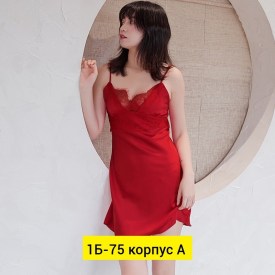 Домашняя одежда