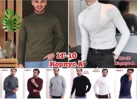 Кофта