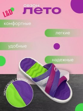 Сланцы