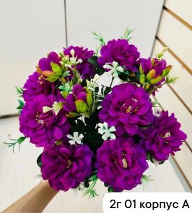 Цветы