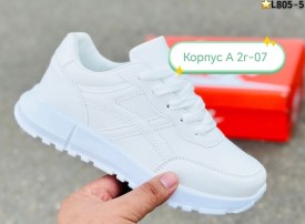 Кроссовки