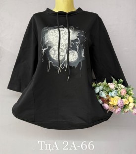 Кофта