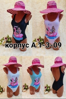 Новый год