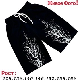 Шорты