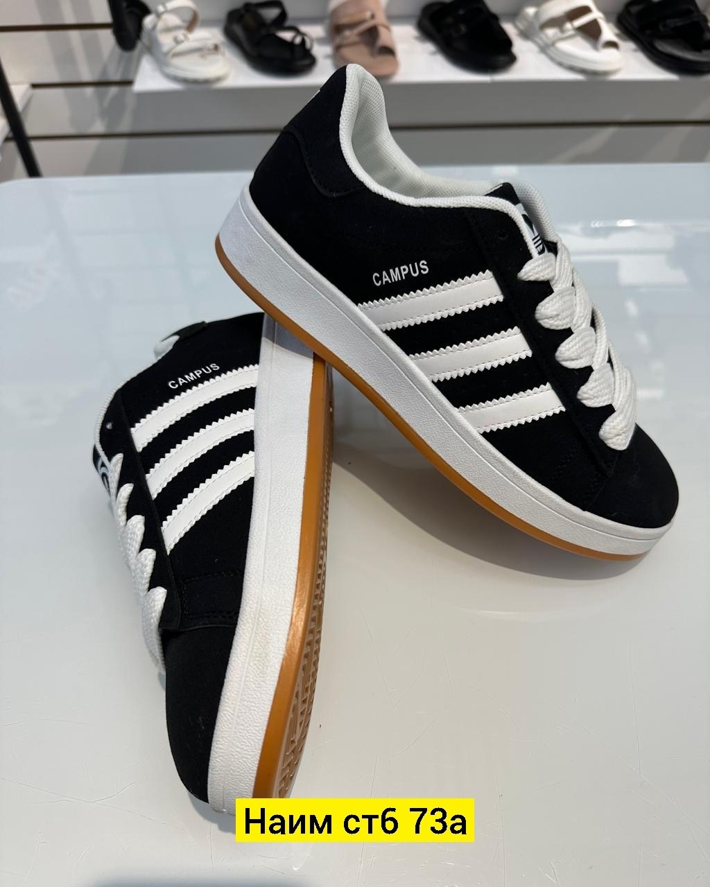 ,кроссовки adidas campus,кроссовки adidas,кроссы,обуви