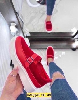 Мокасины