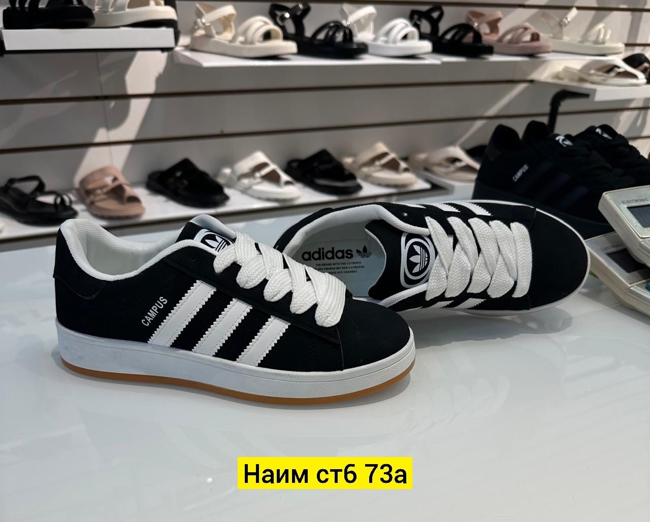 ,кроссовки adidas campus,кроссовки adidas,кроссы,обуви