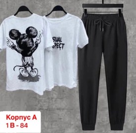 Костюм