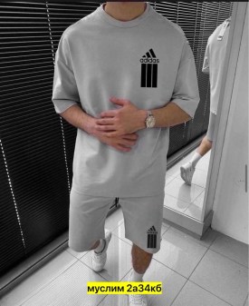 Костюм