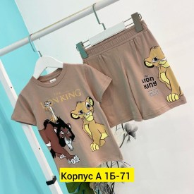 Костюм