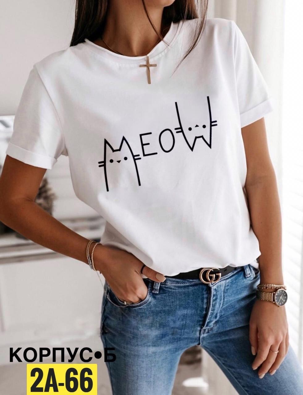 футболки женские стильные,футболки женская,футболки со стразами женские стильные,футболки женские модные,футболки женские