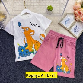 Костюм
