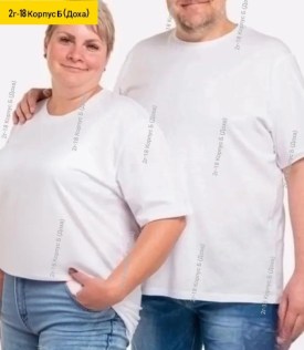 Футболка