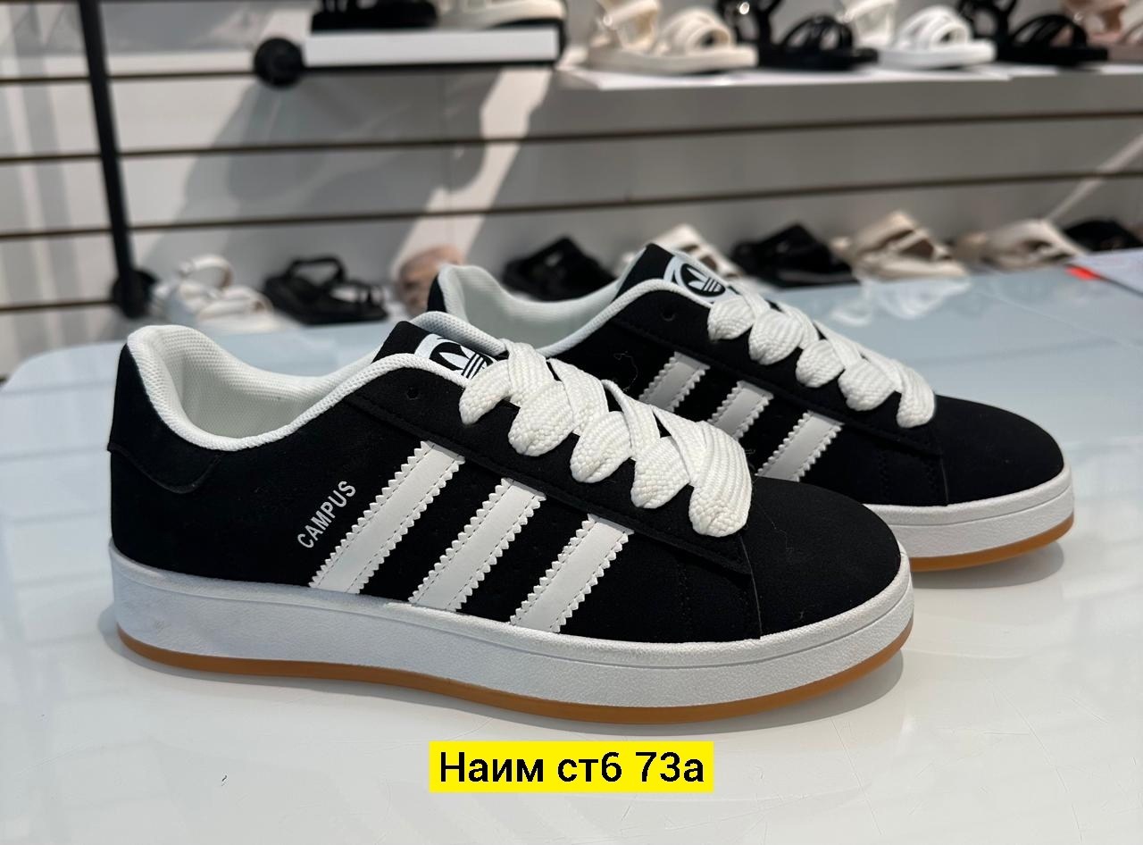 ,кроссовки adidas campus,кроссовки adidas,кроссы,обуви