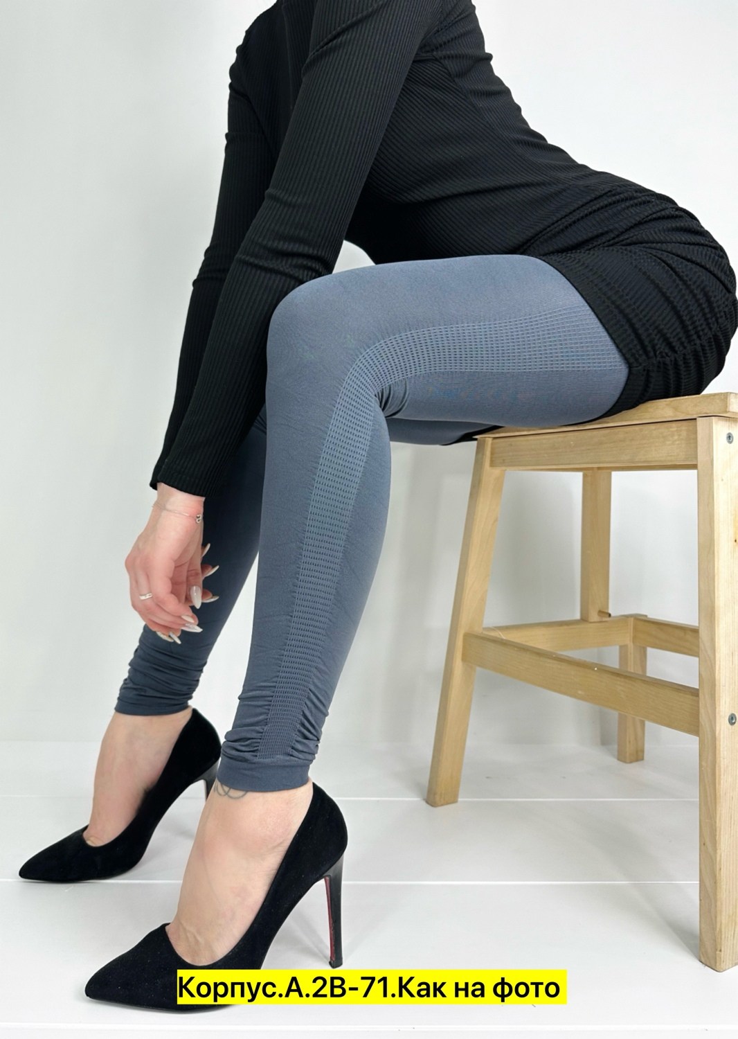 легинсы в рубчик женские,женские легинсы,лосины лапша,легинсы в рубчик,лосины женские в рубчик леггинсы