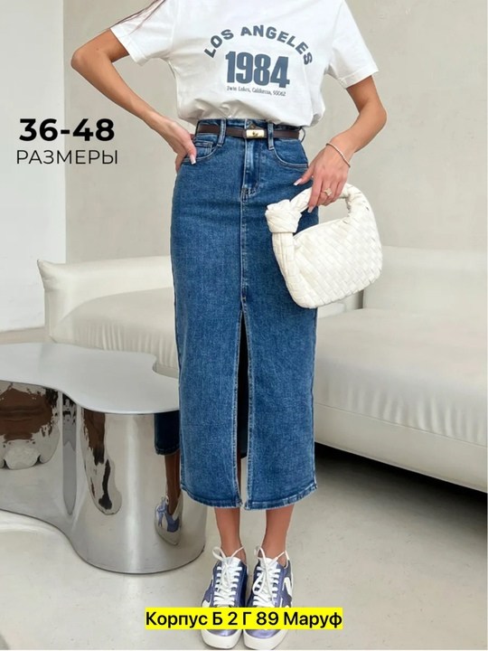 юбка джинсовая,юбка джинсовая миди,длинная джинсовая юбка,юбка джинсовая миди с разрезам,юбка джинс