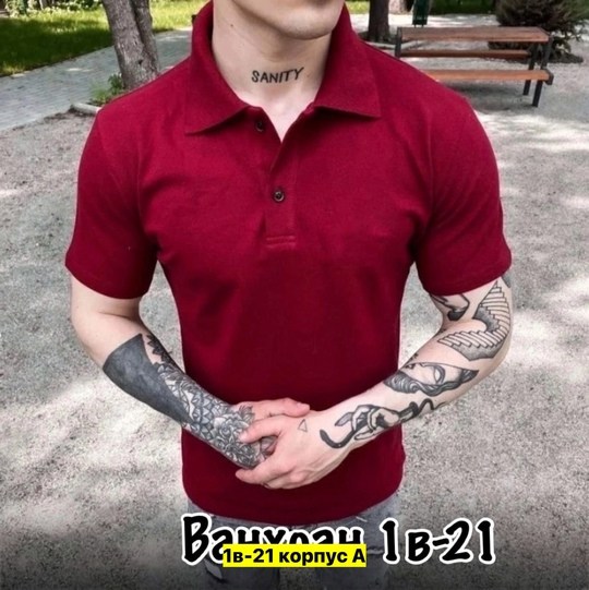 мужская мода