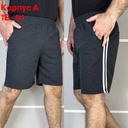 шорты мужские,шорты трикотажные,шорты мужские спортивные,шорты для мужчин,спортивные шорты
