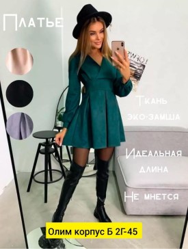 Платье