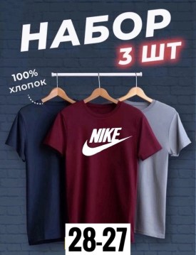 Футболка