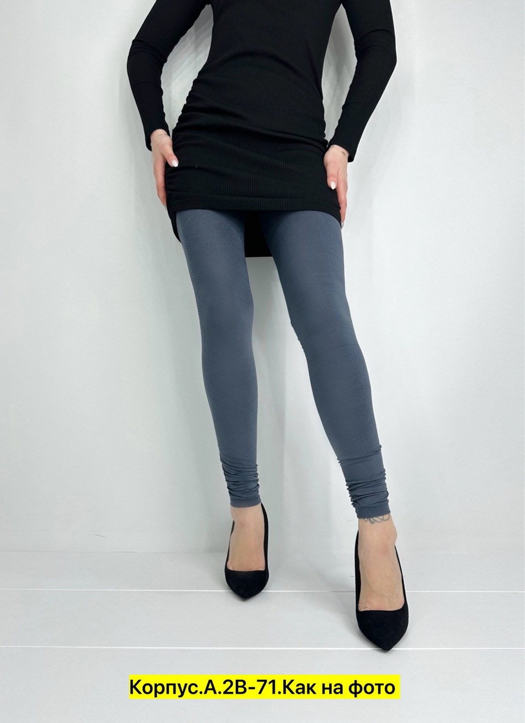 легинсы в рубчик женские,женские легинсы,лосины лапша,легинсы в рубчик,лосины женские в рубчик леггинсы