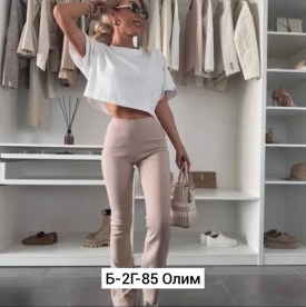 Брюки