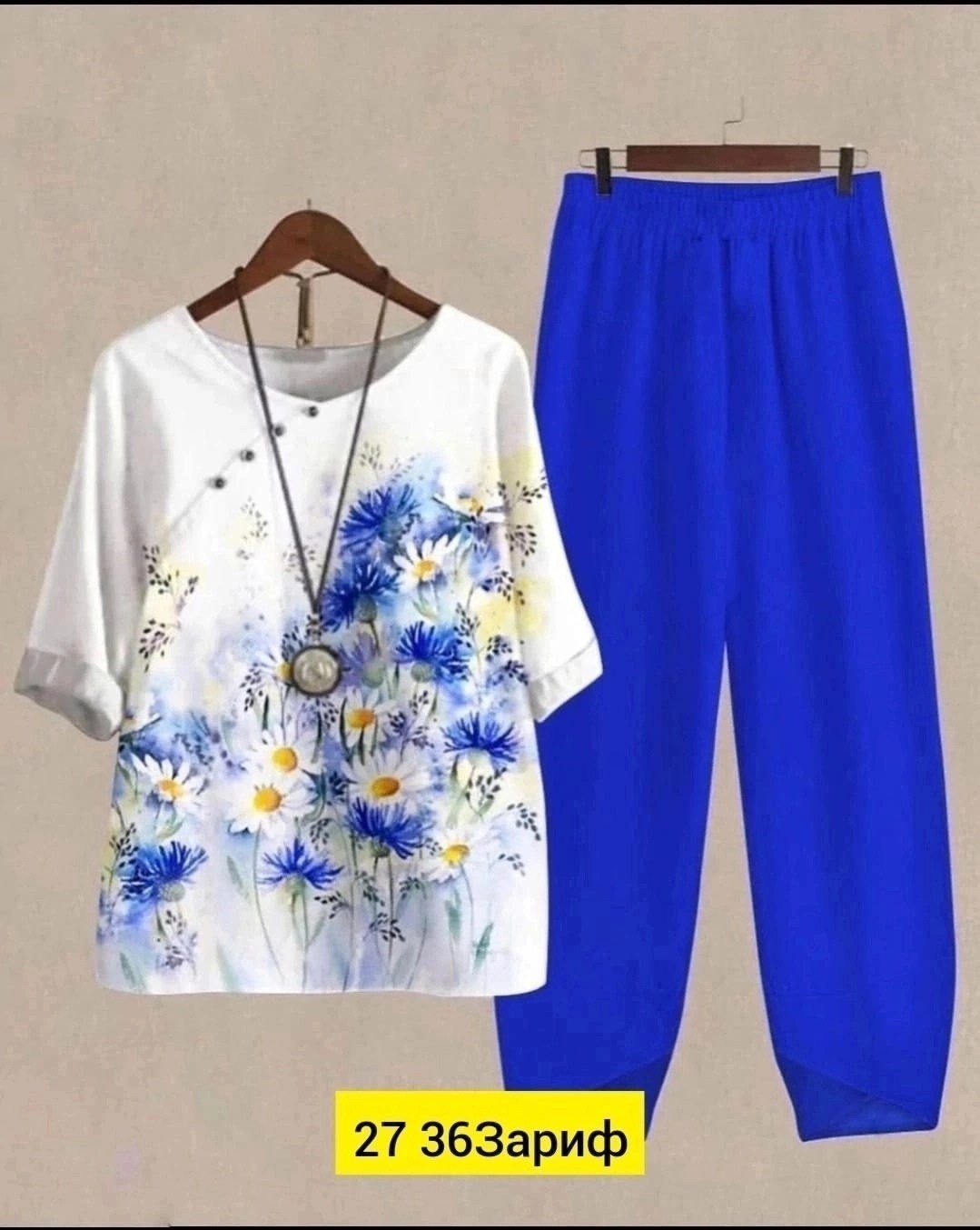 женский летний брючный костюм,летние костюмы,костюмы женские,комплект одежды арабески,