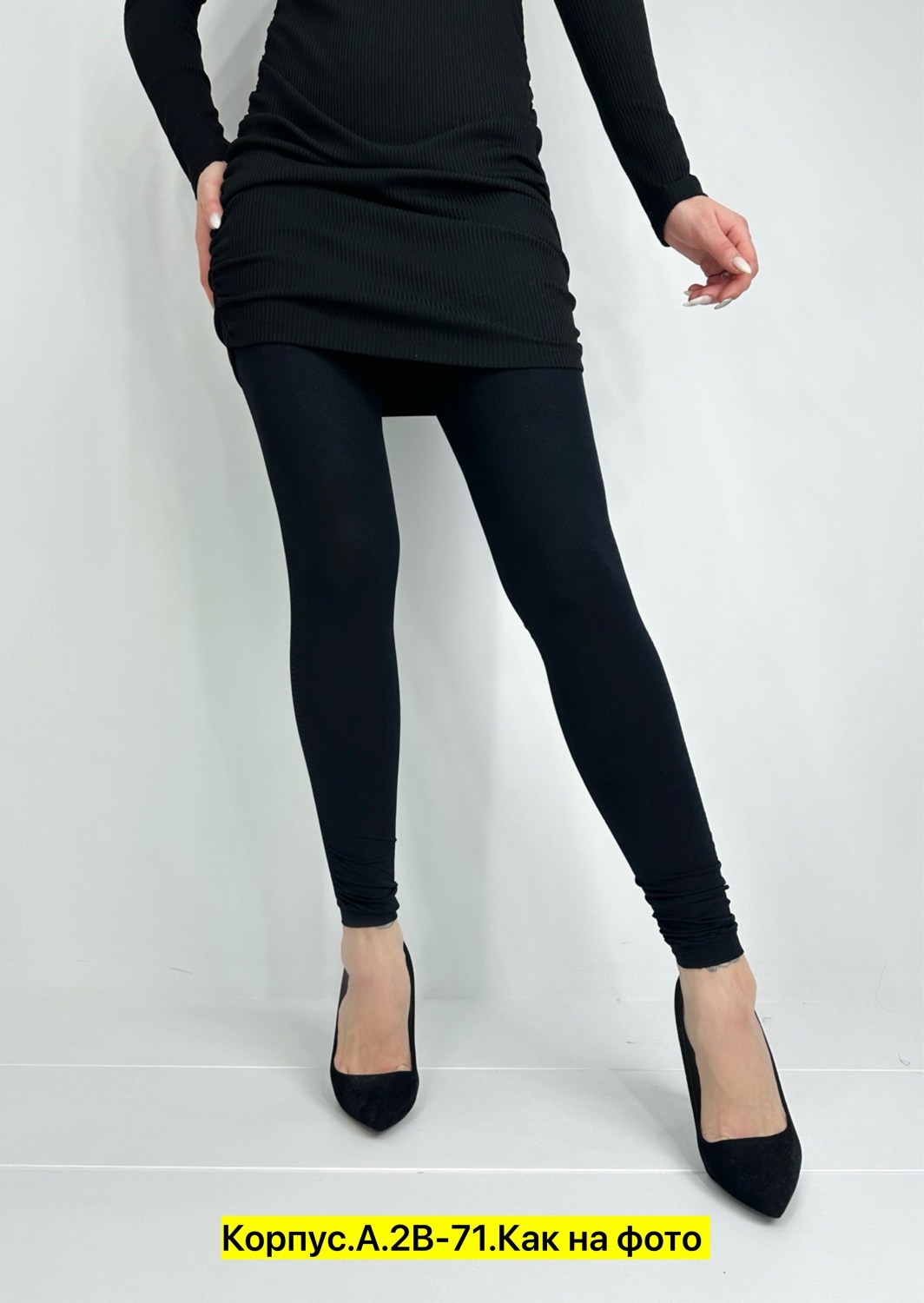 легинсы в рубчик женские,женские легинсы,лосины лапша,легинсы в рубчик,лосины женские в рубчик леггинсы